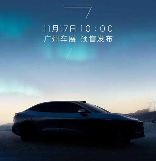 惠州212极氪汽车发布智能汽车全域AI，比亚迪的未来服务提升用户体验